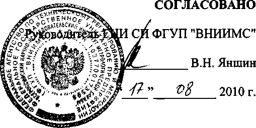 Внешний вид средства измерений: Теплосчетчики, заводской номер №4401986 