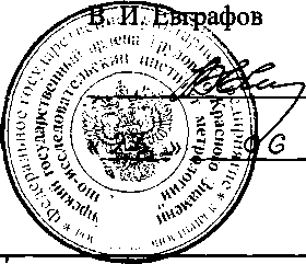 Внешний вид. Система автоматизированная информационно-измерительная коммерческого учета электроэнергии филиала ООО 