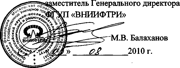 Внешний вид. Адгезиметр, http://oei-analitika.ru рисунок № 3