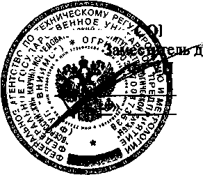 Внешний вид. Термометры медицинские цифровые, http://oei-analitika.ru рисунок № 1