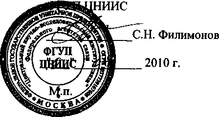 Внешний вид. Приборы кабельные, http://oei-analitika.ru рисунок № 1