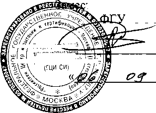 Внешний вид. Стенд динамометрический с беговыми барабанами, http://oei-analitika.ru рисунок № 1