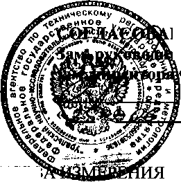 Внешний вид. Спектрометры энергии гамма-излучения многоканальные, http://oei-analitika.ru рисунок № 1