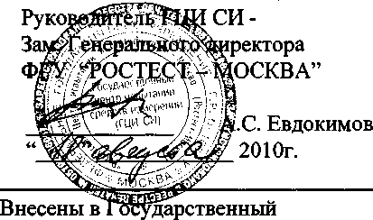 Внешний вид средства измерений: Осциллографы цифровые, заводской номер №MY50340622 