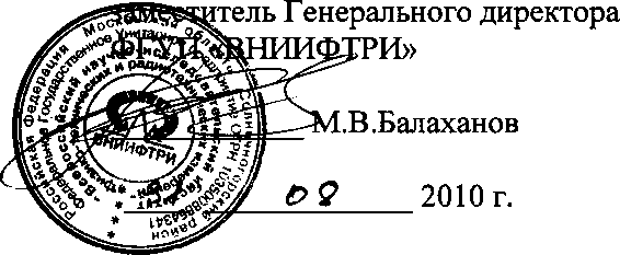 Внешний вид. Антенны измерительные, http://oei-analitika.ru рисунок № 1