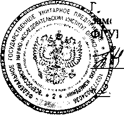 Внешний вид средства измерений: Ретрорефлектометры, заводской номер №122 