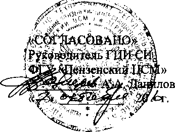 Внешний вид. Система автоматизированная информационно-измерительная коммерческого учета электрической энергии ПС 220 кВ 