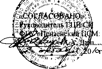 Внешний вид. Система автоматизированная информационно-измерительная коммерческого учета электрической энергии ПС 220 кВ 