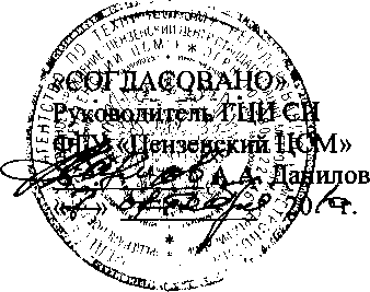 Внешний вид. Система автоматизированная информационно-измерительная коммерческого учета электрической энергии ПС 220 кВ 