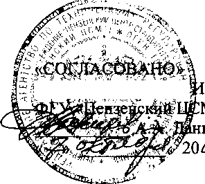 Внешний вид. Система автоматизированная информационно-измерительная коммерческого учета электрической энергии ПС 220 кВ 