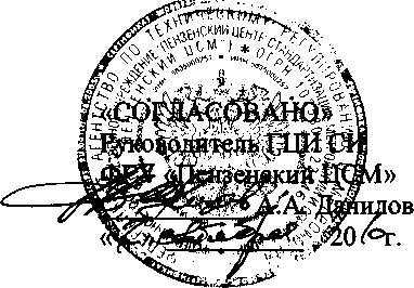 Внешний вид. Система автоматизированная информационно-измерительная коммерческого учета электрической энергии ПС 220 кВ 