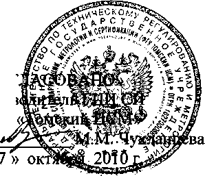 Внешний вид. Система автоматизированная информационно-измерительная коммерческого учета электрической энергии ПС 220/110/10 кВ 