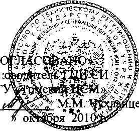 Внешний вид. Система автоматизированная информационно-измерительная коммерческого учета электрической энергии ПС 220/110/10 кВ 