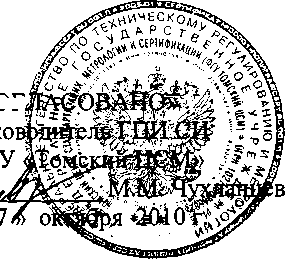 Внешний вид. Система автоматизированная информационно-измерительная коммерческого учета электрической энергии ПС 220/110/10 кВ 