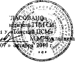 Внешний вид. Система автоматизированная информационно-измерительная коммерческого учета электрической энергии ПС 220 кВ 