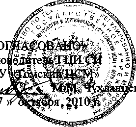 Внешний вид. Система автоматизированная информационно-измерительная коммерческого учета электрической энергии ПС 220 кВ 