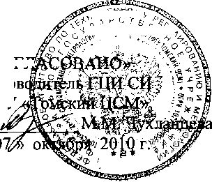 Внешний вид. Система автоматизированная информационно-измерительная коммерческого учета электрической энергии ПС 220 кВ 