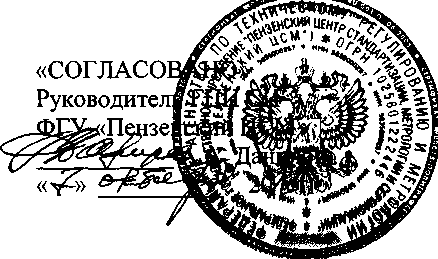 Внешний вид. Система автоматизированная информационно-измерительная коммерческого учета электрической энергии ПС 110/35/10 кВ 