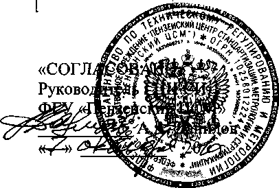 Внешний вид. Система автоматизированная информационно-измерительная коммерческого учета электрической энергии ПС 220/110/35/6 кВ 