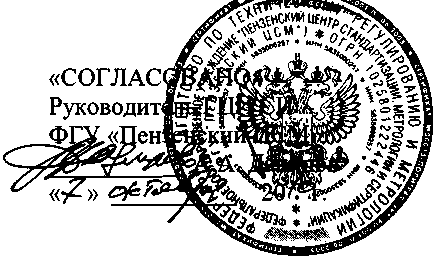 Внешний вид. Система автоматизированная информационно-измерительная коммерческого учета электрической энергии ПС 220/110/10 кВ 