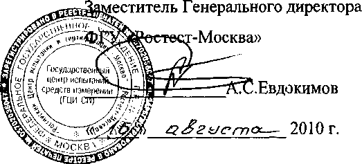 Внешний вид. Установки для поверки расходомеров и счетчиков жидкости, http://oei-analitika.ru рисунок № 1