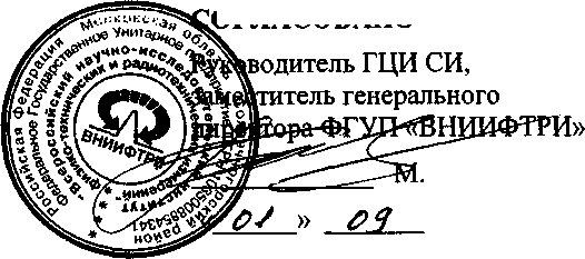 Внешний вид. Установка магнитоизмерительная, http://oei-analitika.ru рисунок № 1