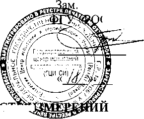 Внешний вид. Манометры дифференциального давления, http://oei-analitika.ru рисунок № 1