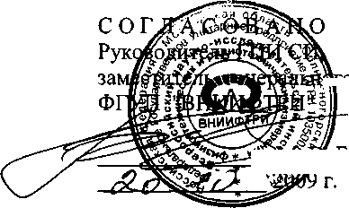 Внешний вид. Кондуктометр, http://oei-analitika.ru рисунок № 1