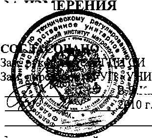 Внешний вид. Комплекты термометров сопротивления, http://oei-analitika.ru рисунок № 1