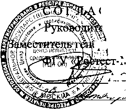 Внешний вид. Трансформаторы тока, http://oei-analitika.ru рисунок № 1