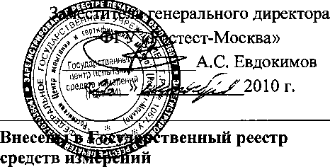 Внешний вид. Трансформаторы напряжения, http://oei-analitika.ru рисунок № 1