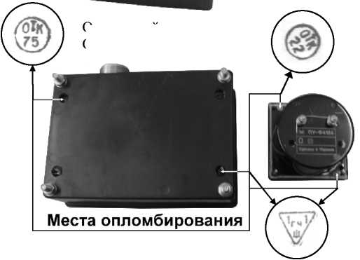 Внешний вид средства измерений: Приборы контроля изоляции, заводской номер №38825 