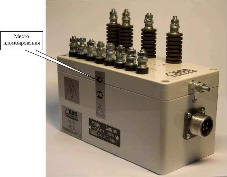 Внешний вид средства измерений: Блоки измерения высоковольтные, заводской номер №1620402 