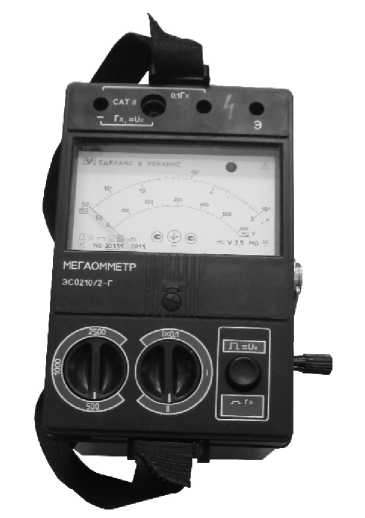 Внешний вид средства измерений: Мегаомметры, заводской номер №34296 