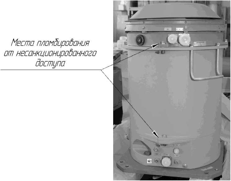 Внешний вид. Гравиметры мобильные, http://oei-analitika.ru рисунок № 1