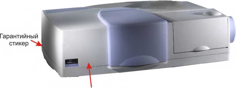 Внешний вид. Спектрофотометры прецизионные, http://oei-analitika.ru рисунок № 1