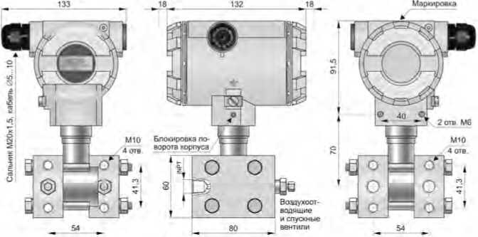 Внешний вид. Преобразователи давления измерительные (PC и PR), http://oei-analitika.ru 