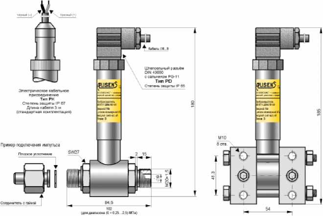 Внешний вид. Преобразователи давления измерительные (PC и PR), http://oei-analitika.ru 