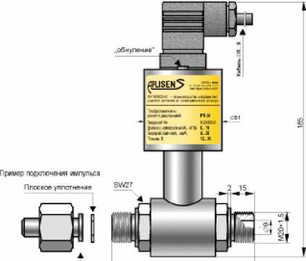 Внешний вид. Преобразователи давления измерительные (PC и PR), http://oei-analitika.ru 