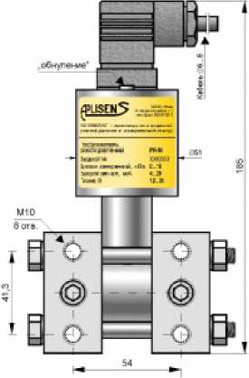 Внешний вид. Преобразователи давления измерительные (PC и PR), http://oei-analitika.ru 