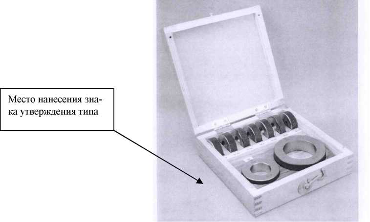 Внешний вид. Кольца измерительные четвертого разряда, http://oei-analitika.ru рисунок № 1