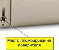 Внешний вид. Счетчики активной электрической энергии трехфазные, http://oei-analitika.ru рисунок № 3