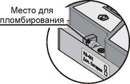 Внешний вид. Вычислители количества газа, http://oei-analitika.ru рисунок № 4