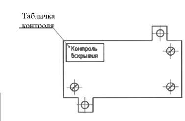 Внешний вид средства измерений: Датчики перемещения, заводской номер №1390049 