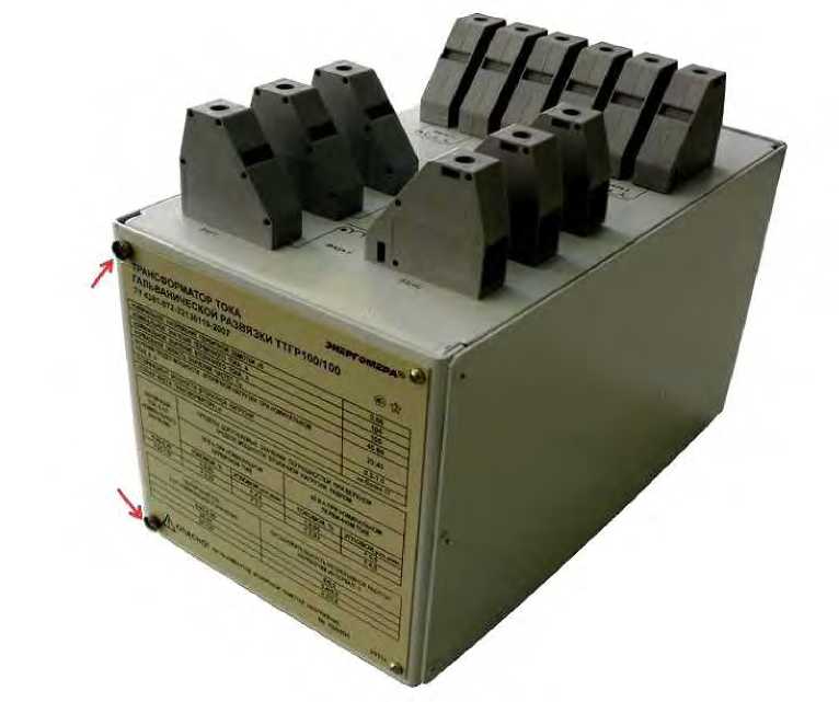 Внешний вид. Трансформаторы тока гальванической развязки, http://oei-analitika.ru рисунок № 1
