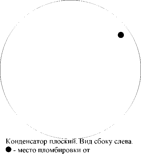 Внешний вид. Установка для воспроизведения напряженности электрического поля промышленной частоты поверочная, http://oei-analitika.ru рисунок № 3