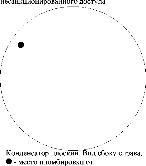 Внешний вид. Установка для воспроизведения напряженности электрического поля промышленной частоты поверочная, http://oei-analitika.ru рисунок № 5
