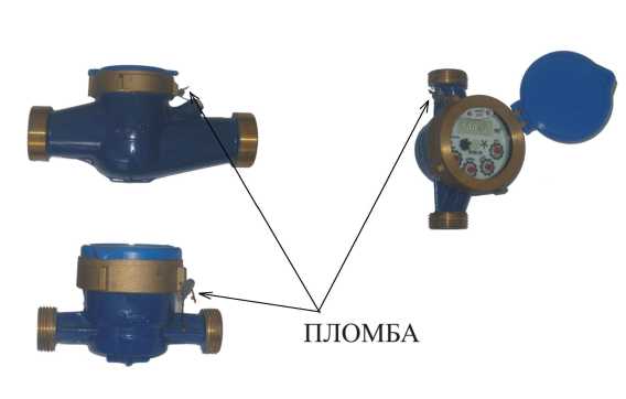 Внешний вид средства измерений: Счетчики воды крыльчатые мокроходные, заводской номер №014860 