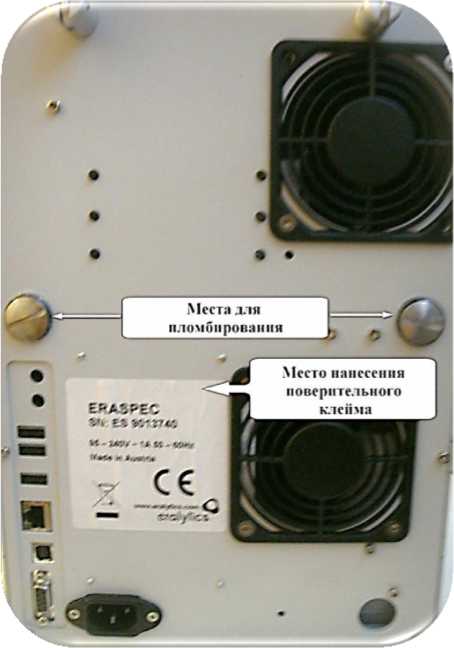 Внешний вид. Анализаторы топлив автоматические, http://oei-analitika.ru рисунок № 2