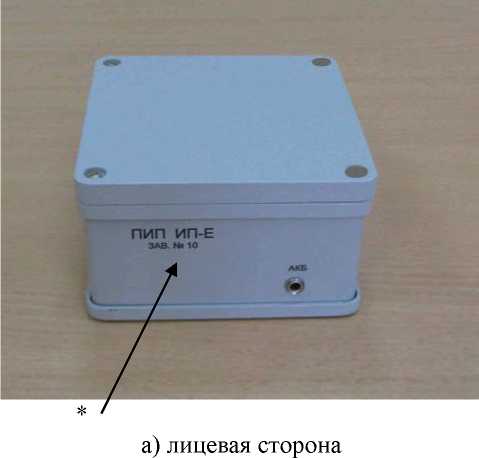 Внешний вид. Преобразователи напряженности импульсного электрического поля измерительные, http://oei-analitika.ru рисунок № 4